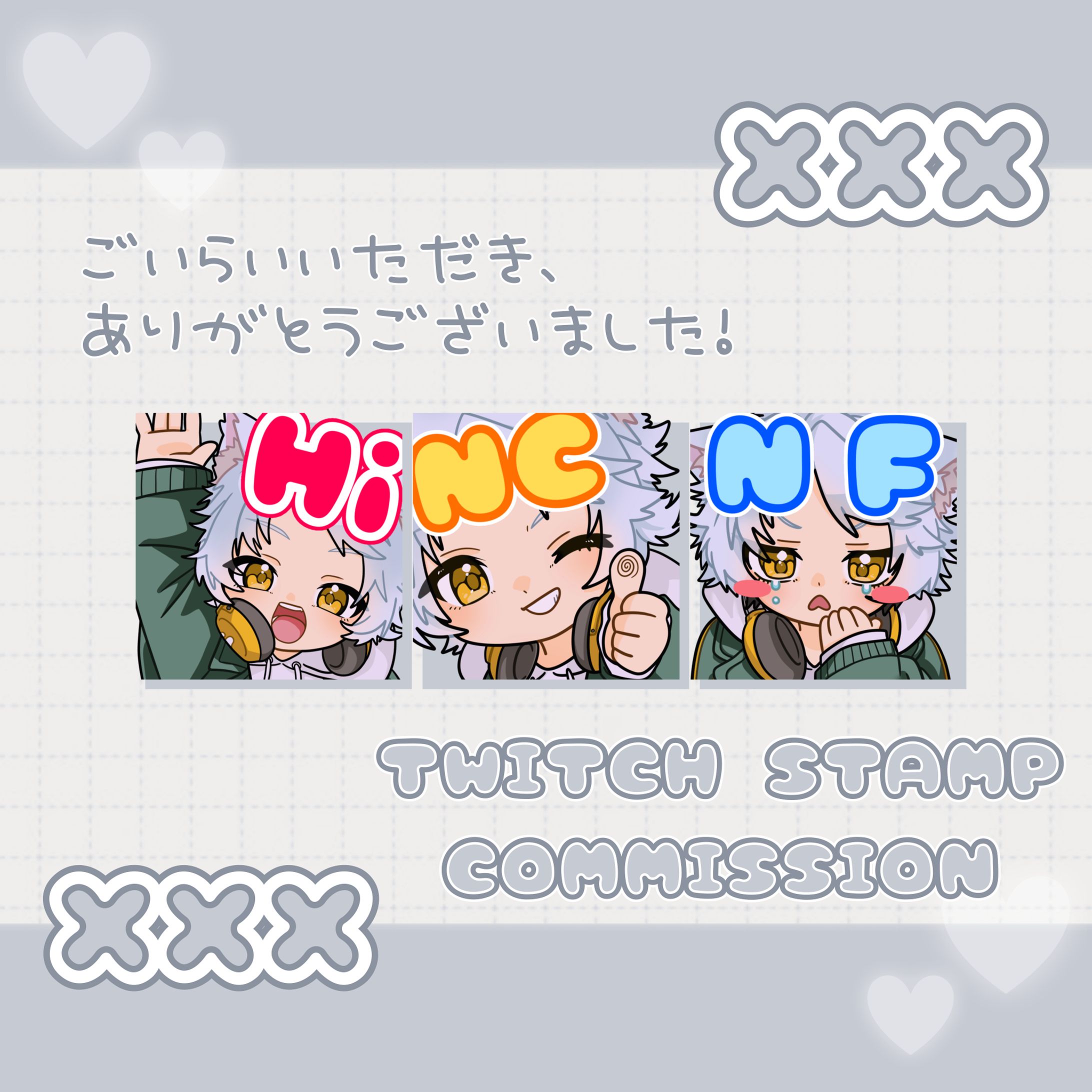 もっちぃ様 Twitchスタンプイラスト-1