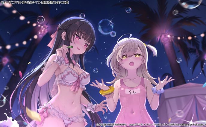 株式会社WFS様『アサルトリリィ Last Bullet』  『クリエイターズコラボ-夢を浮かべて-』