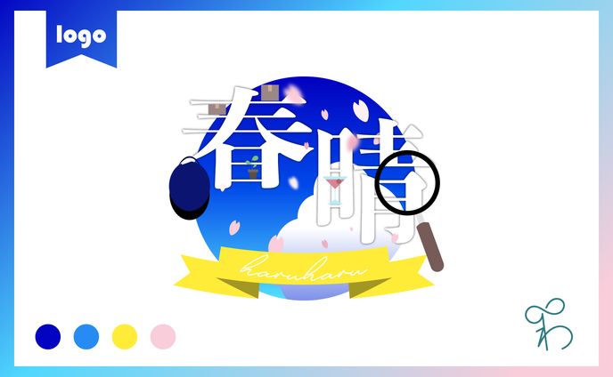 一次創作、ロゴ