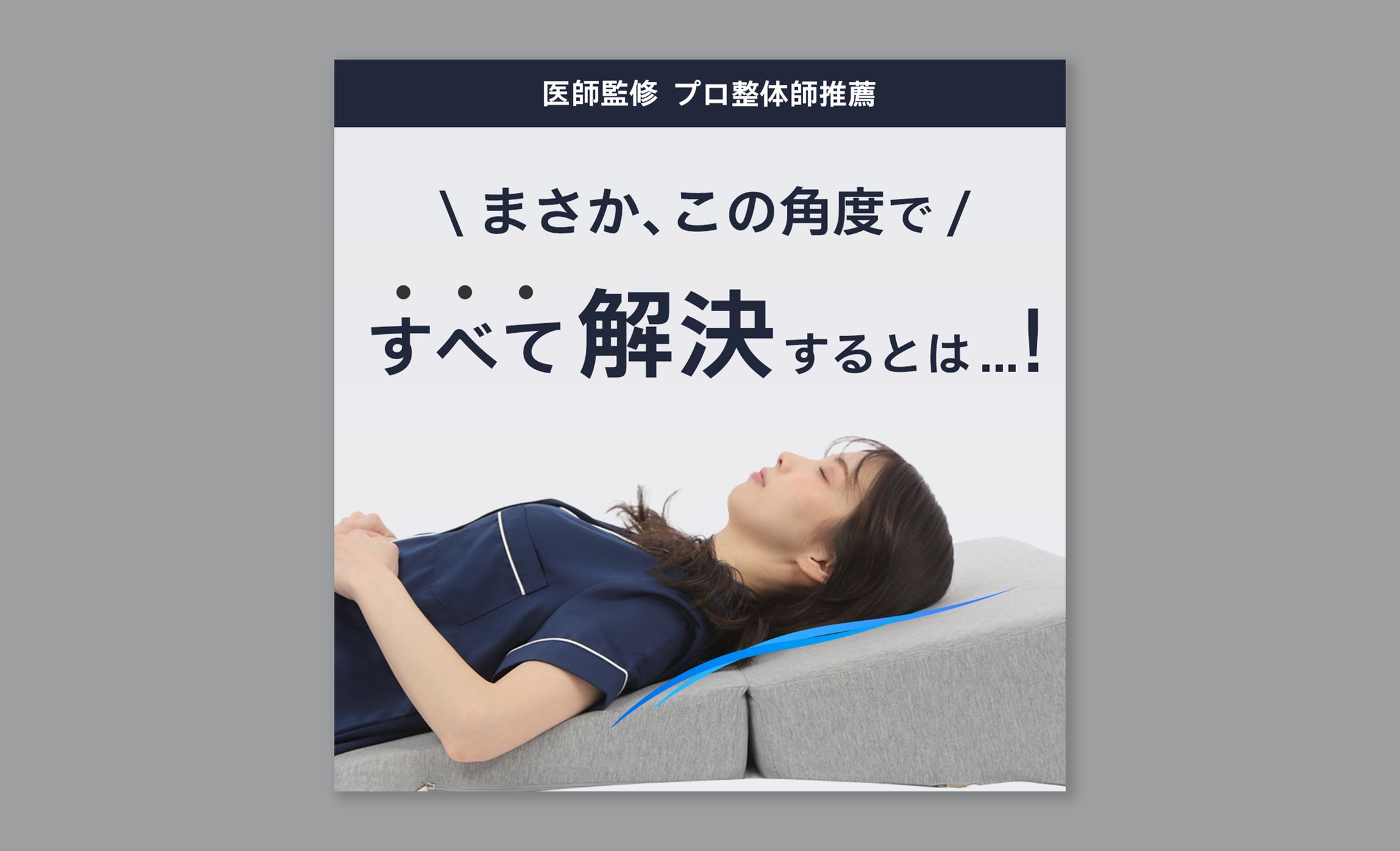 【コンペ提出案】Meta広告用バナー-1