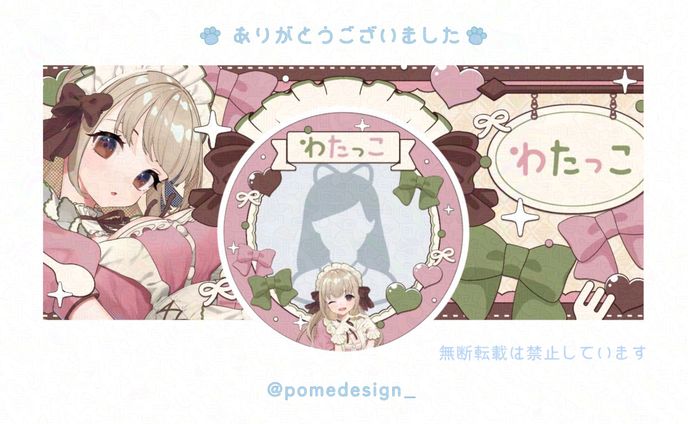 アイコンリング+IRIAMヘッダー / わたみしいろ様