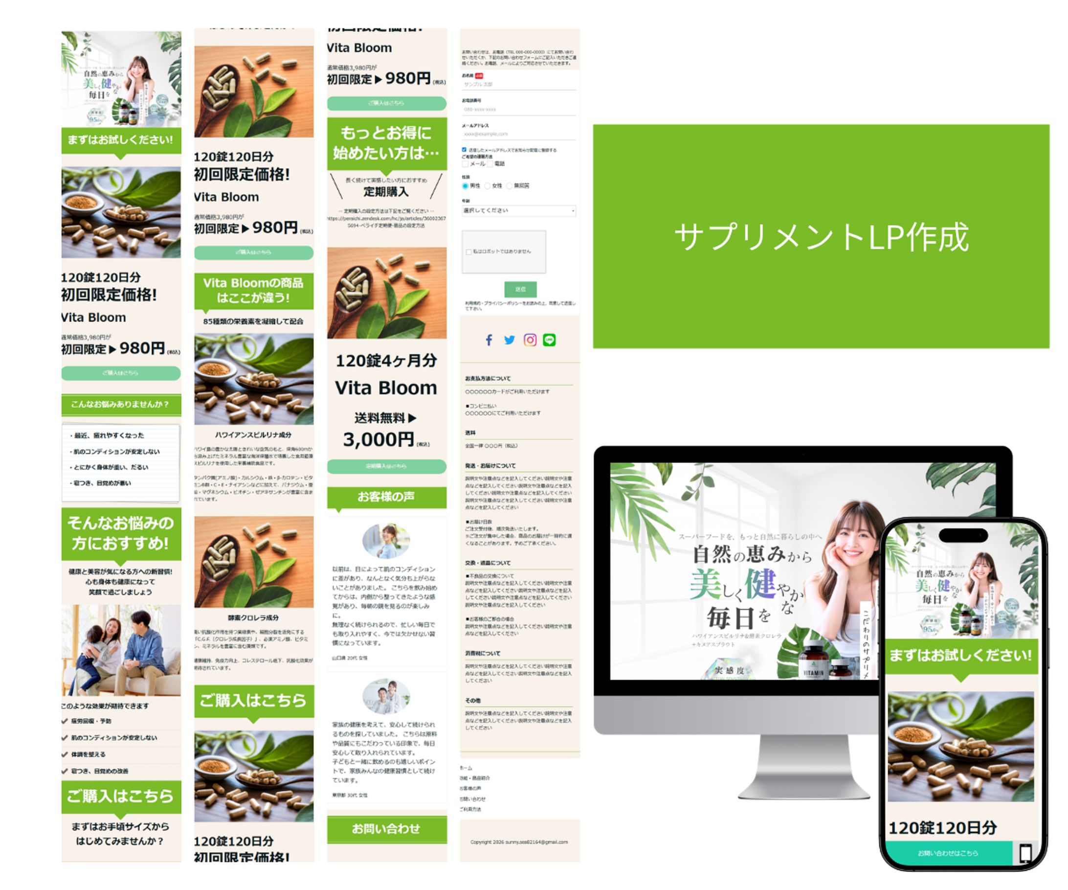 LP制作-1