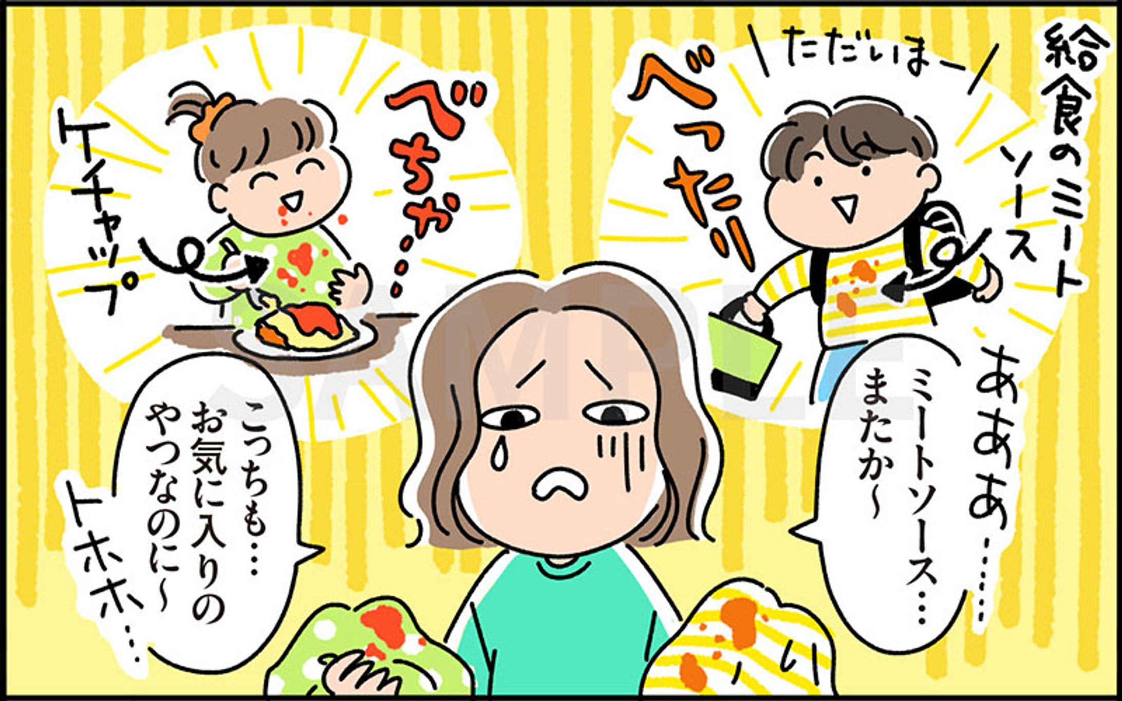 【ウーマンエキサイト】 AQUA様 PR記事挿絵-1