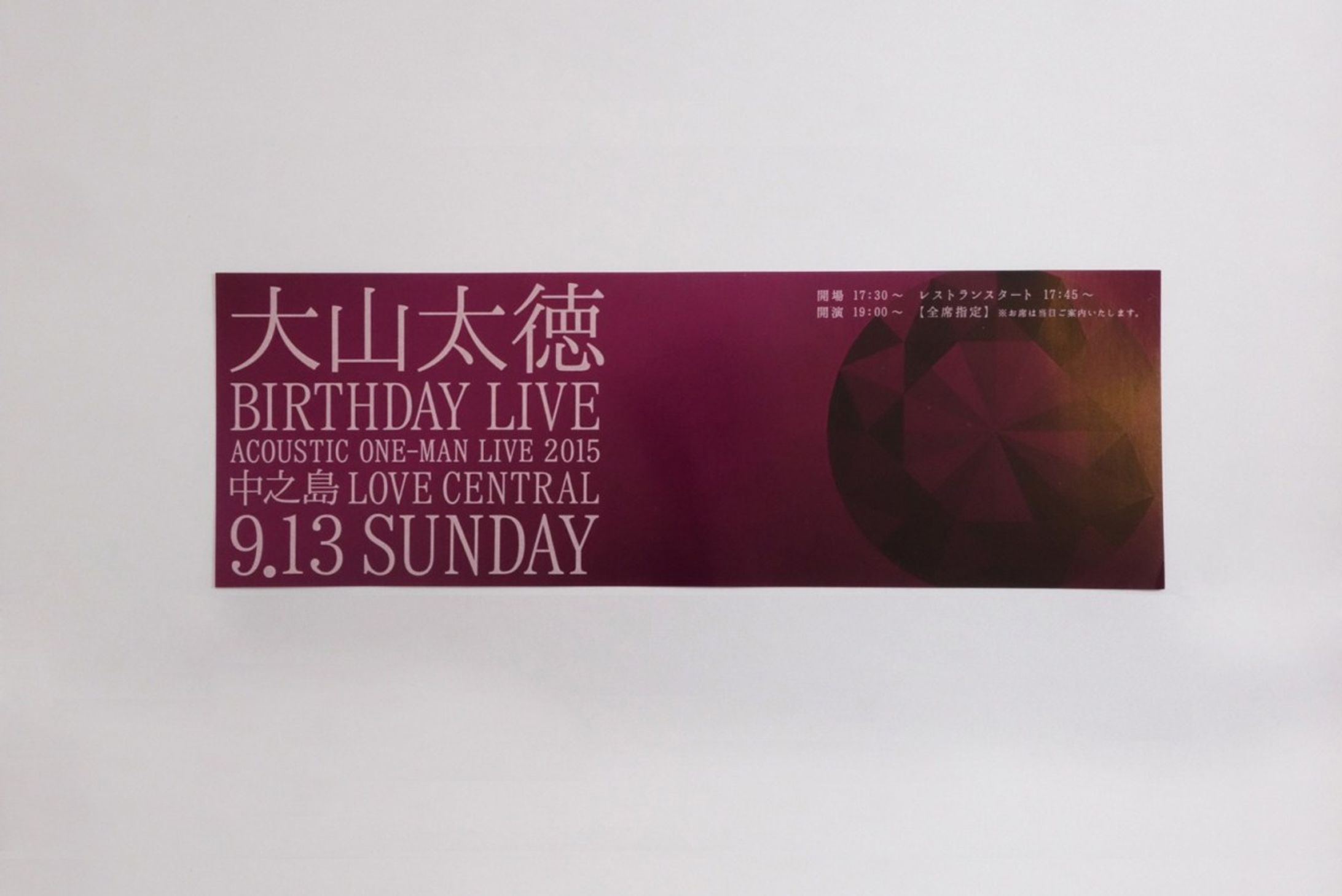 Ohyama Takanori Birthday Live Ticket-1
