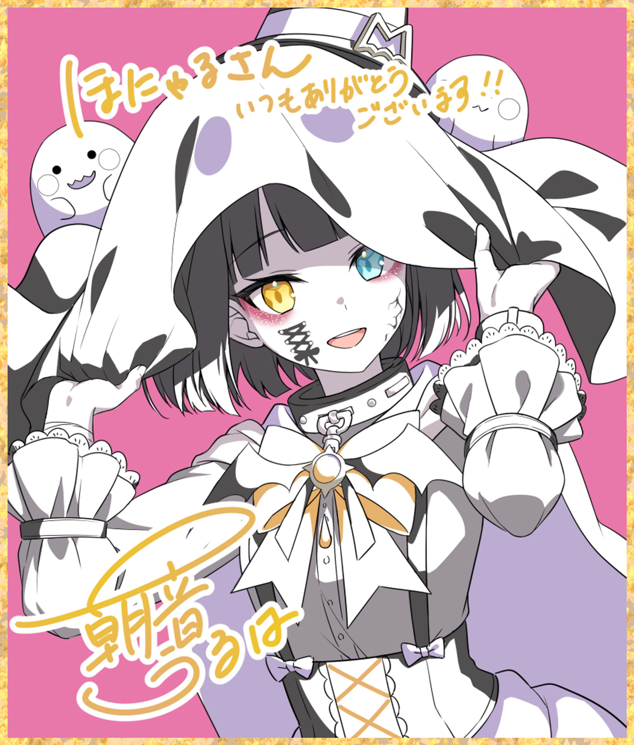 ほにゃる　REALITY１周年-1