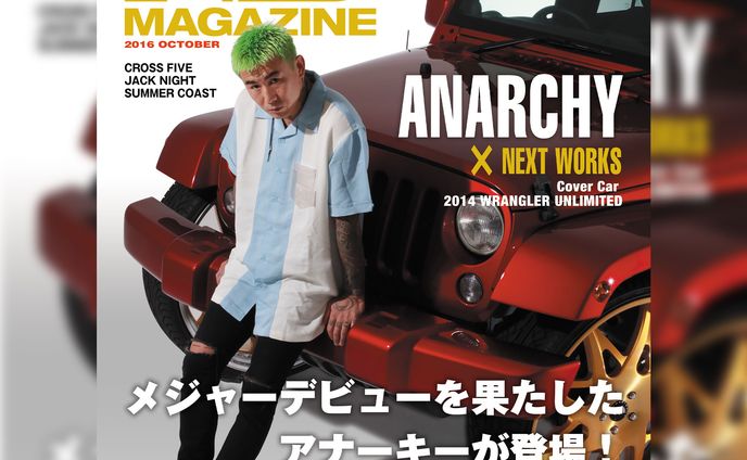 雑誌表紙デザイン