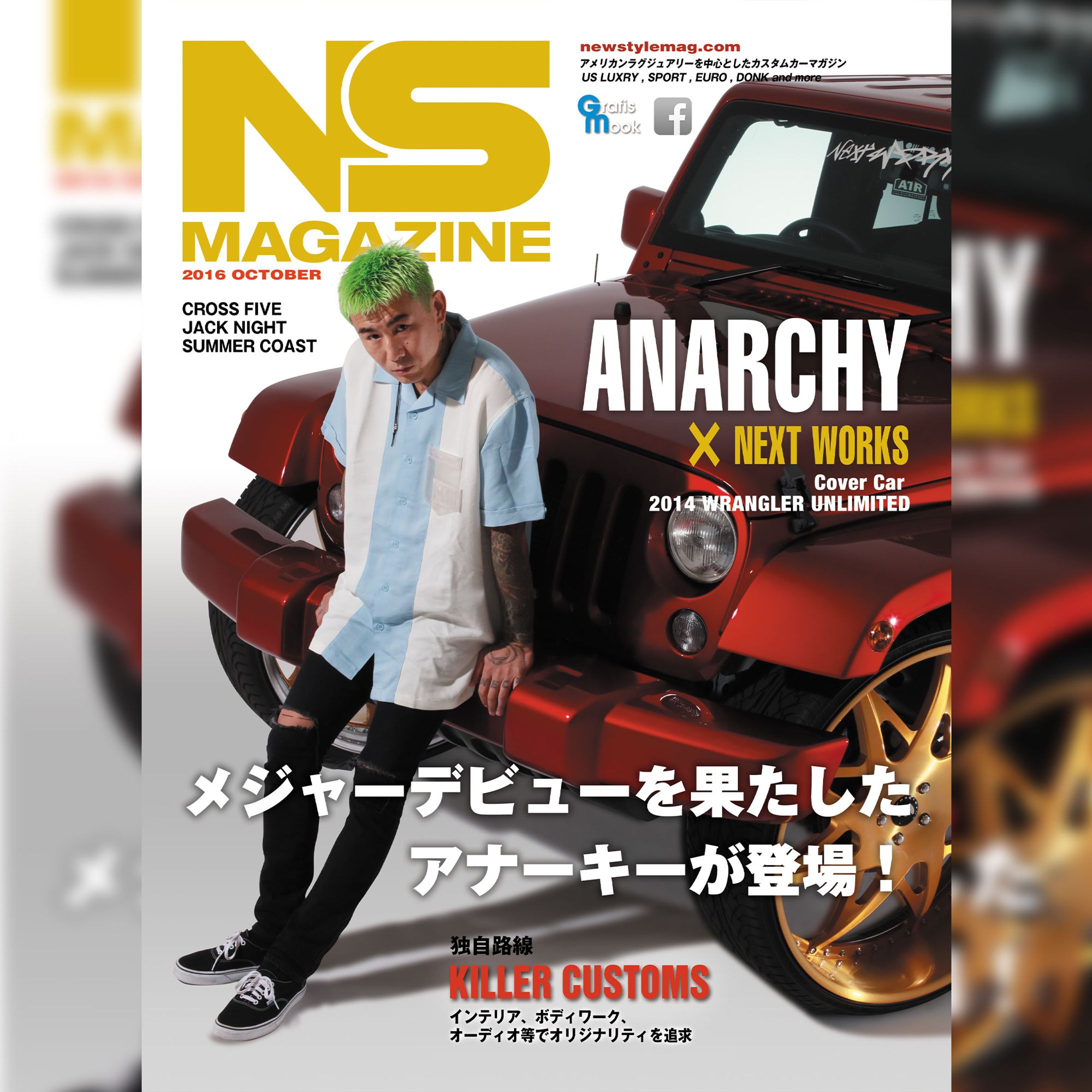 雑誌表紙デザイン-1