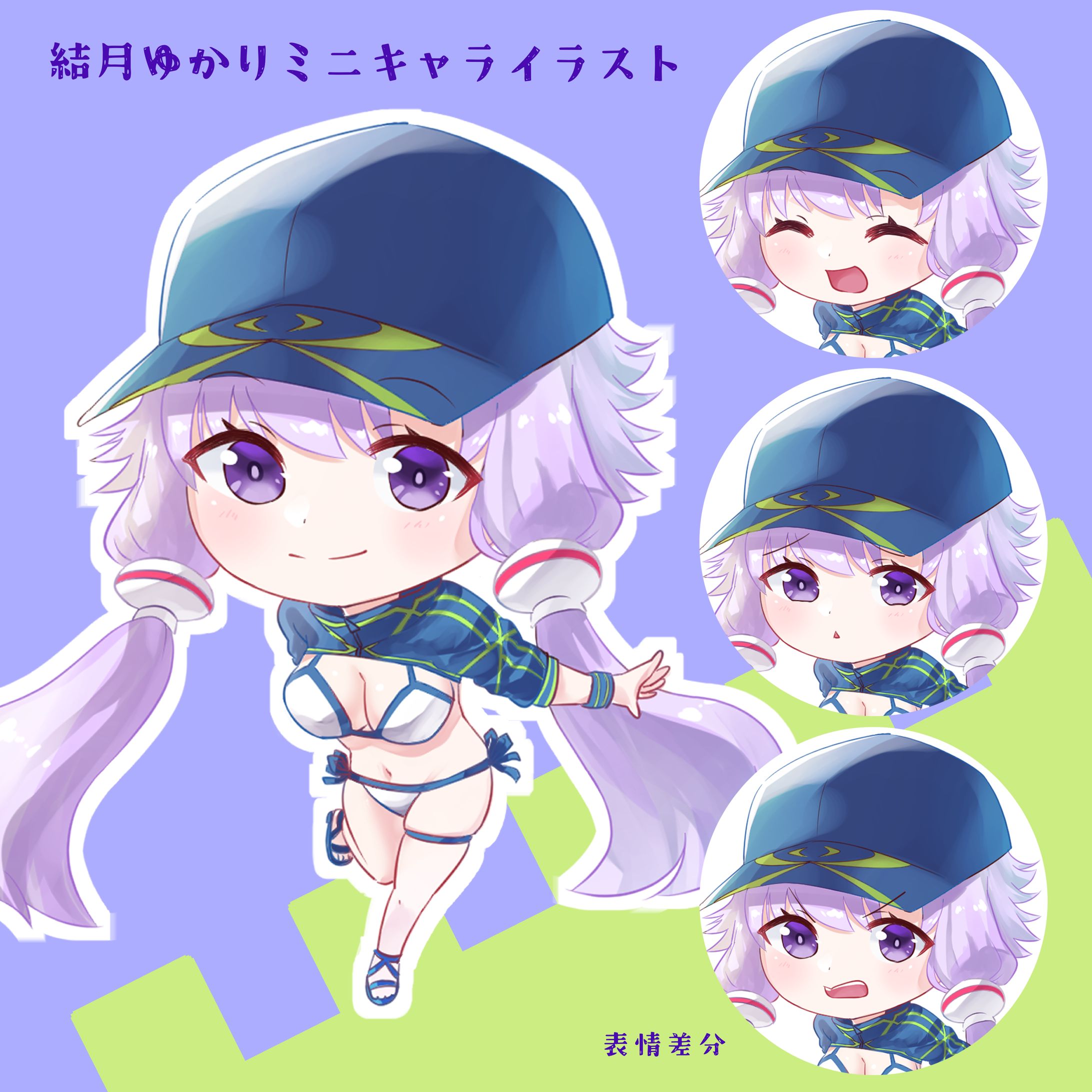 結月イラストまとめ-1