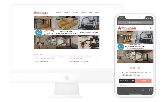 建築事務所 谷工務店 / サービスサイト