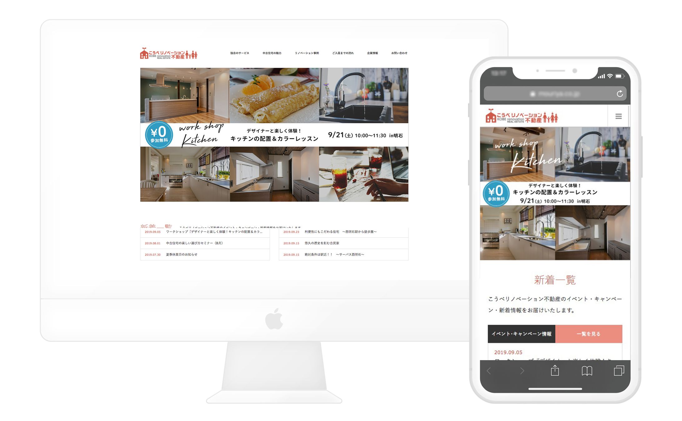 建築事務所 谷工務店 / サービスサイト-1
