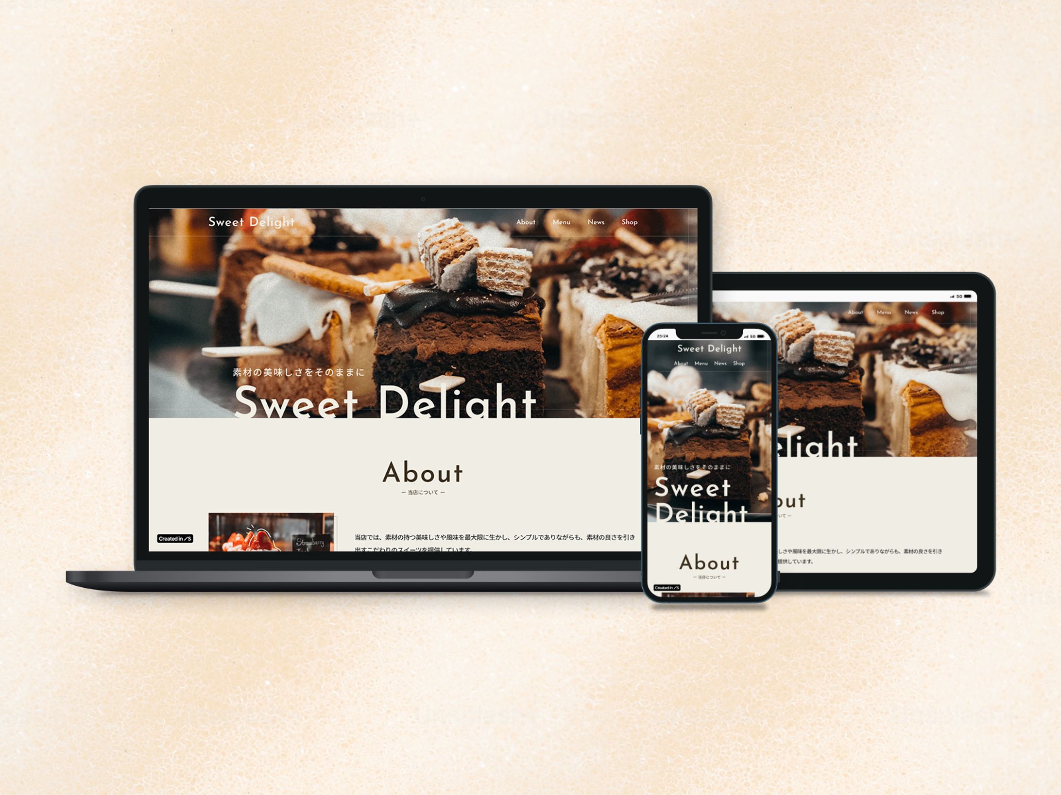 スイーツブランドWebサイト-1