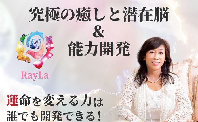 LINE公式投稿画像