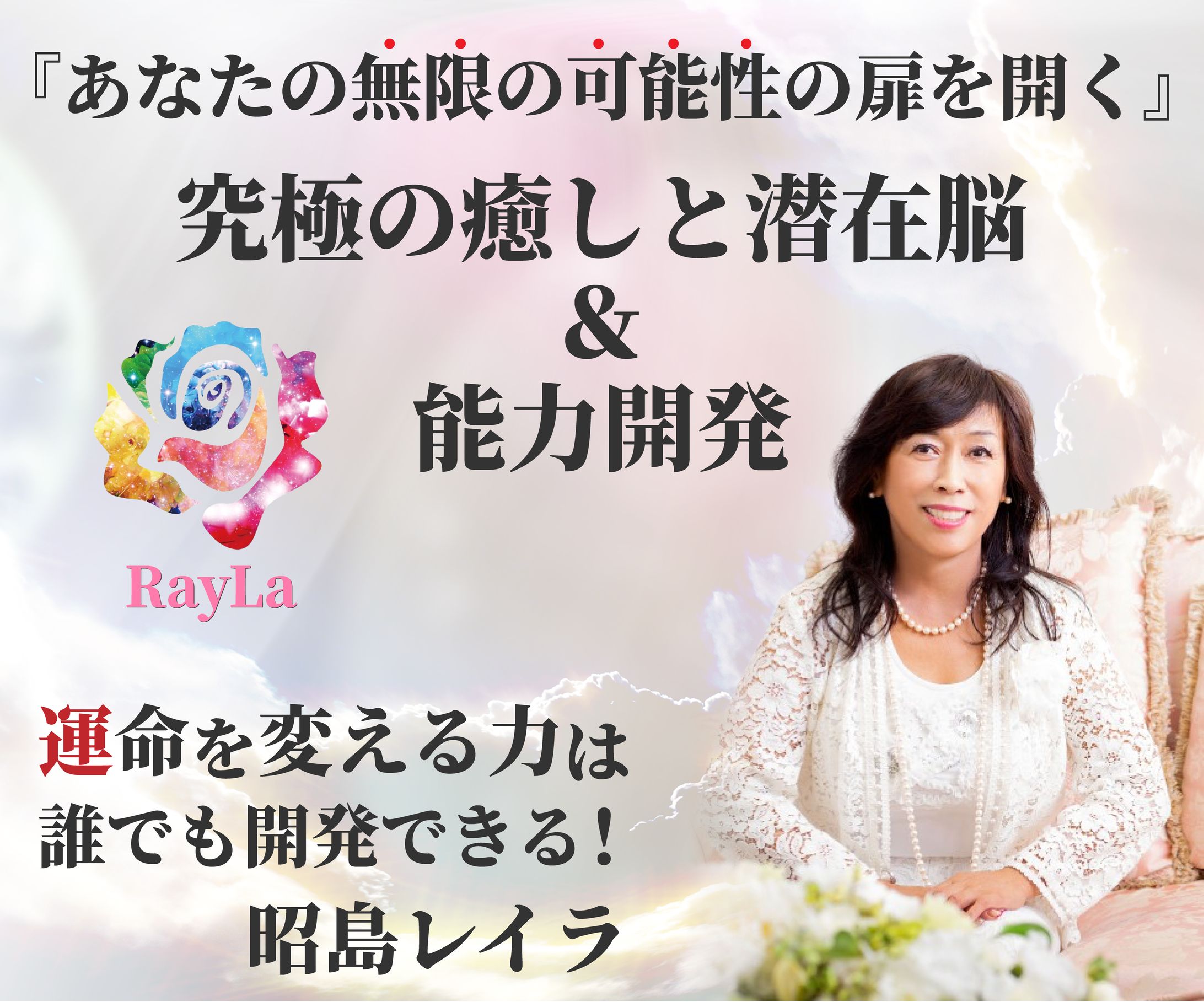 LINE公式投稿画像-1