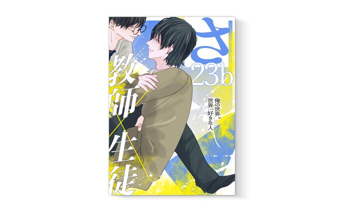ポスター　デザイン