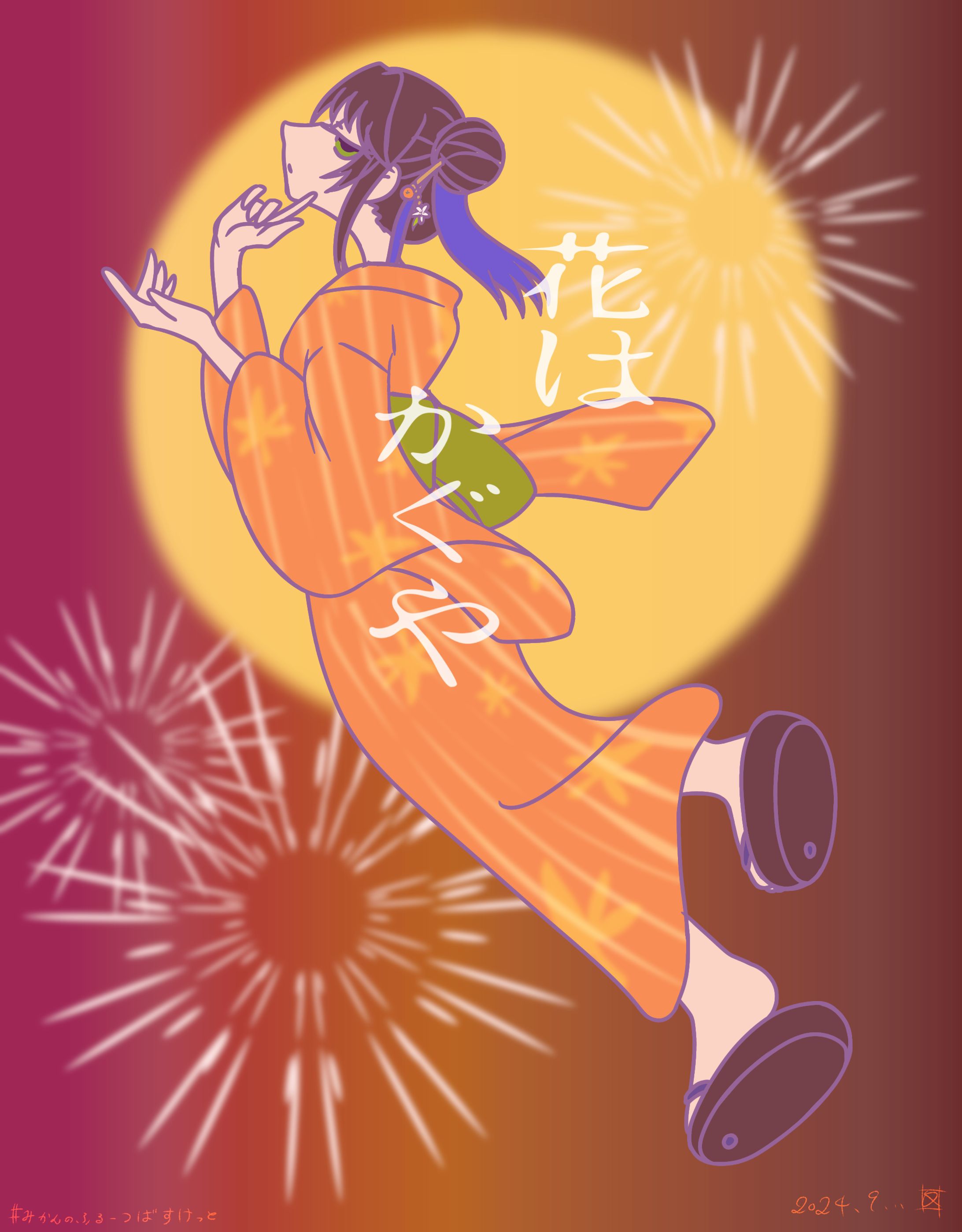 趣味・虎羽みかん様【花はかぐやイメージイラスト】-1