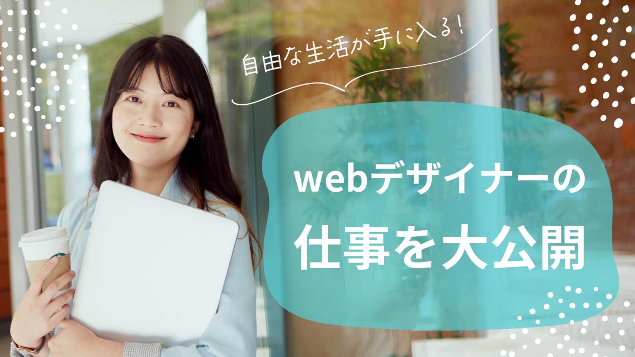 YouTubeサムネイル-1