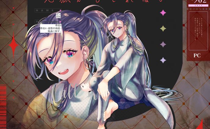 地獄かもしれない
