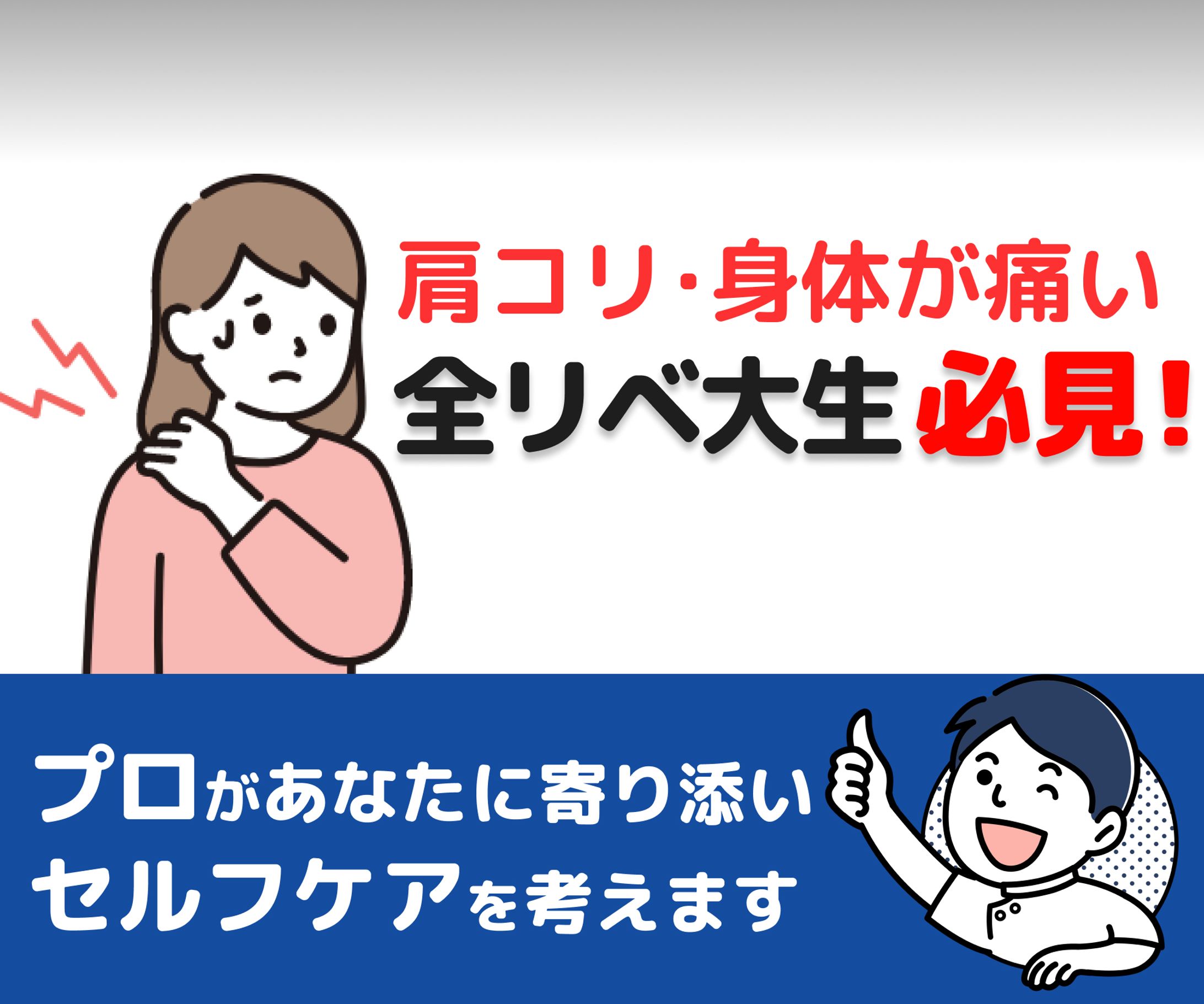 サービス画像・Twitterヘッダー作成-1
