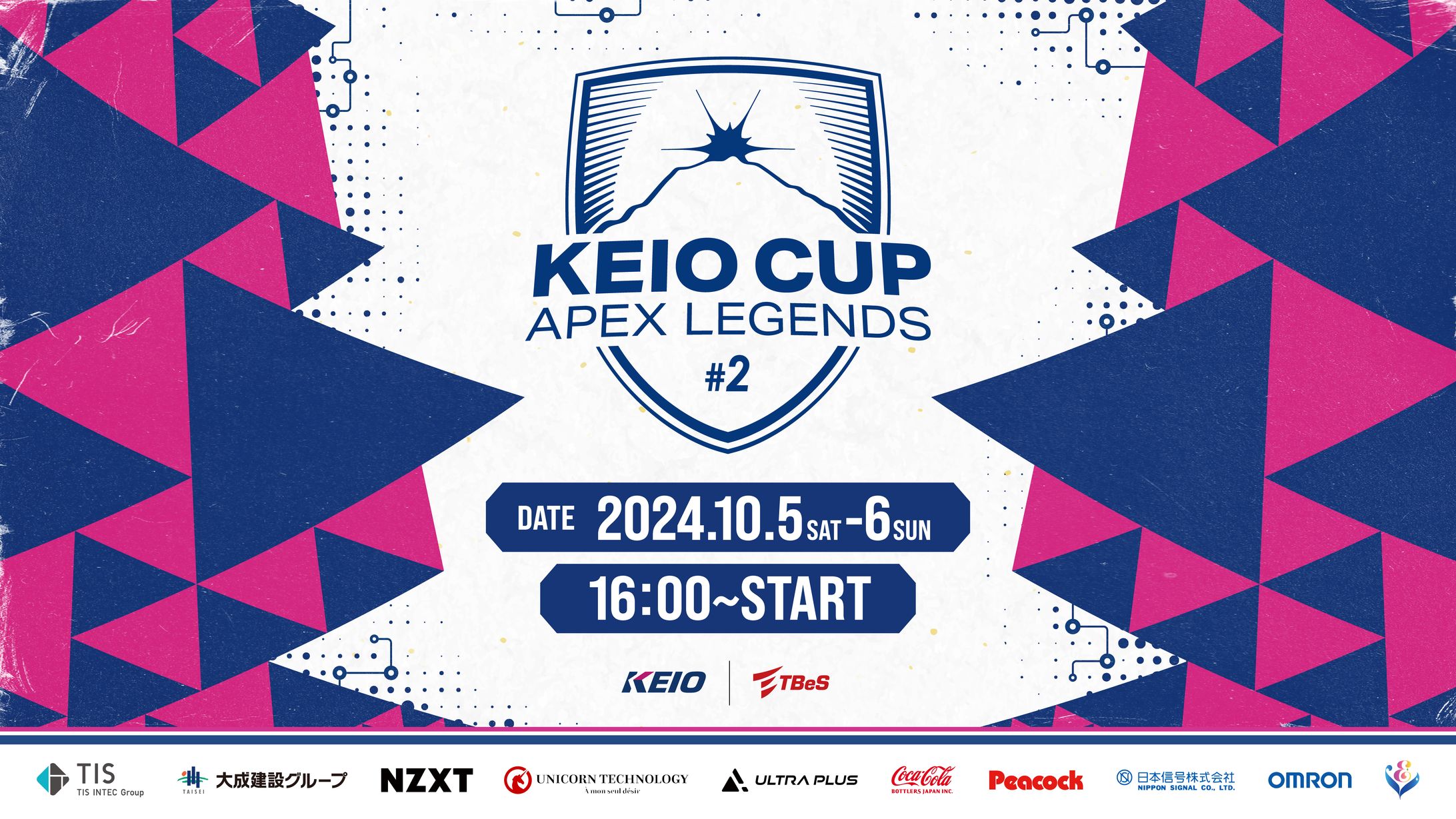 KEIO CUP Apex Legends #2 大会ブランディング-1