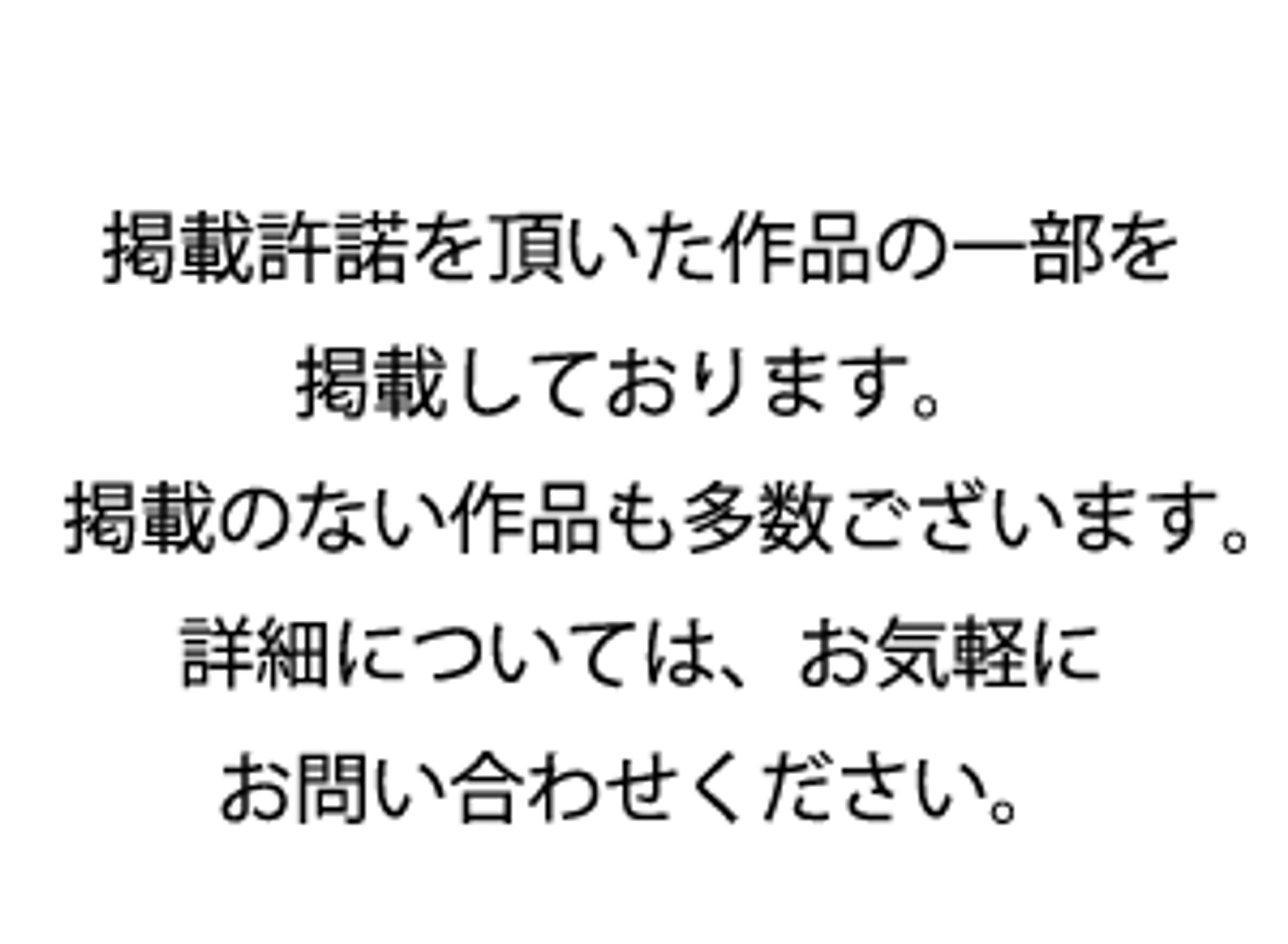 まとめ-1
