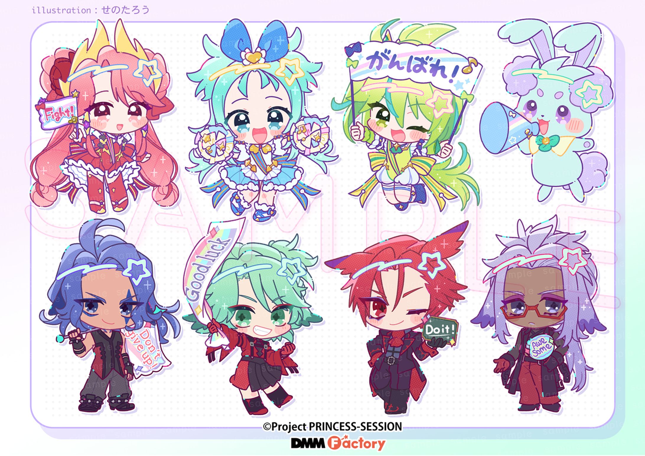 TVアニメ『プリンセッション・オーケストラ』-1