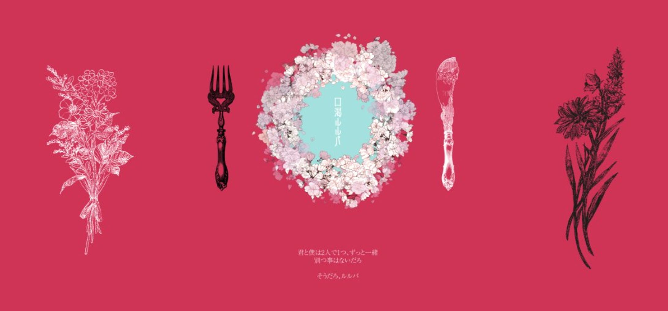 ココフォリア部屋デザイン-1