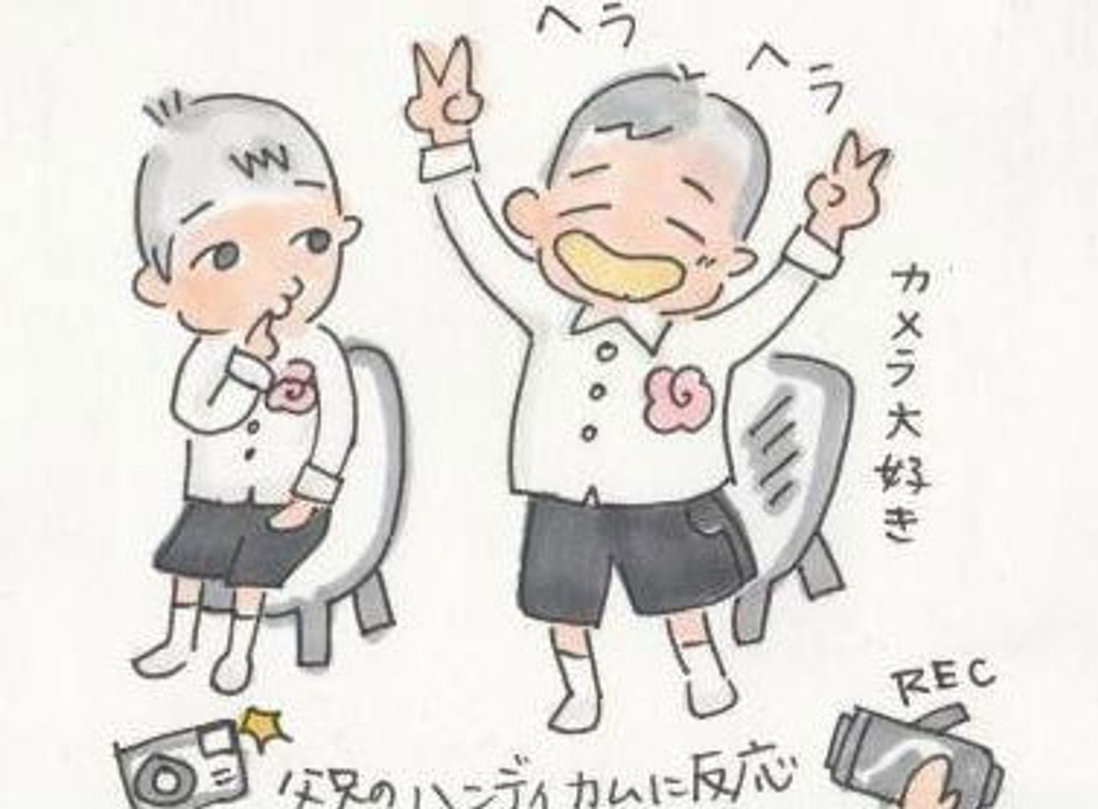 子供向け・アナログ挿し絵-1
