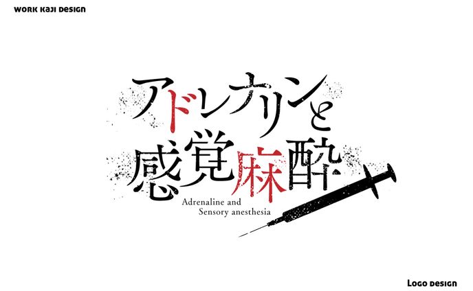 ゲームロゴ