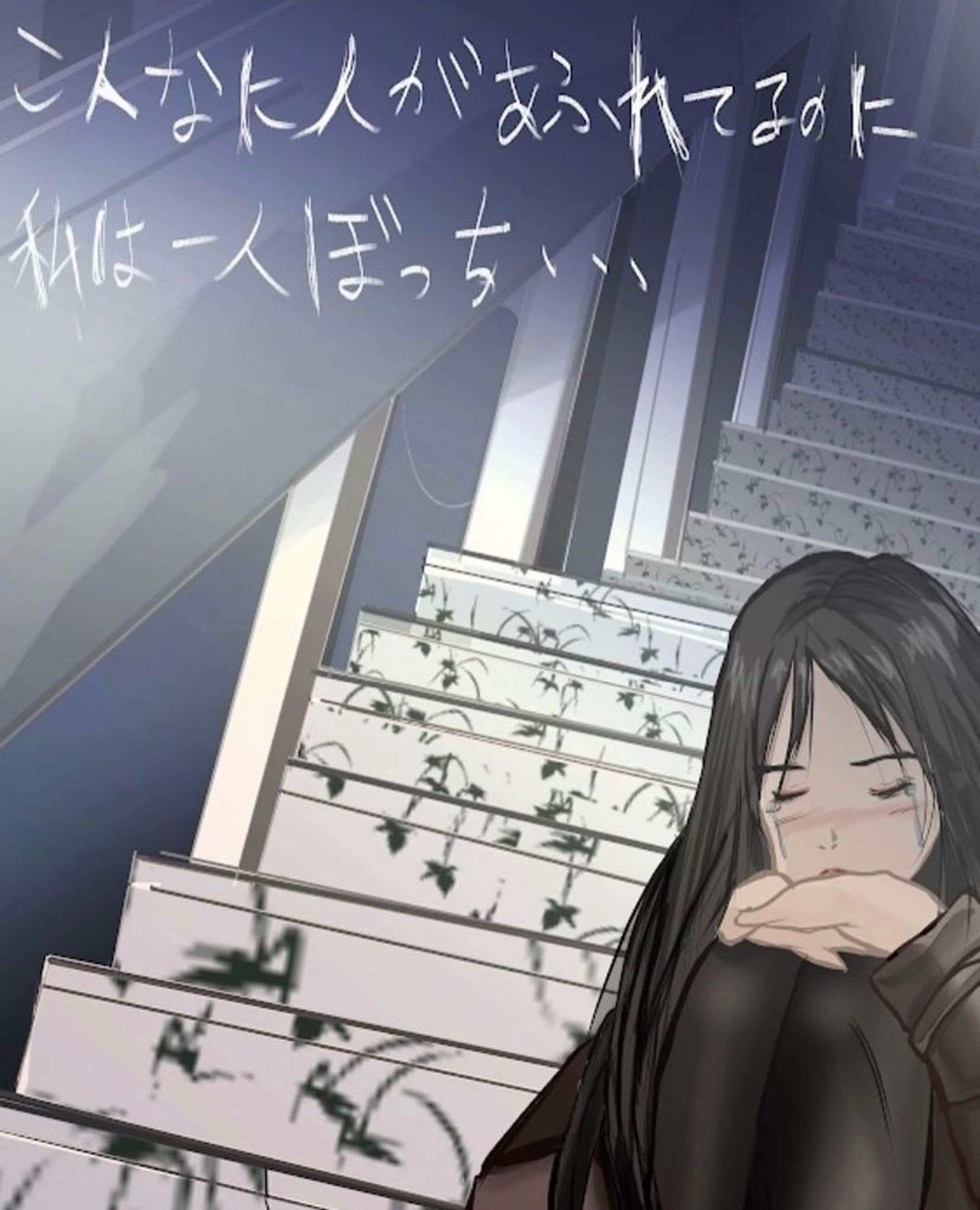 都会の孤独な女性（Lonley woman）-1