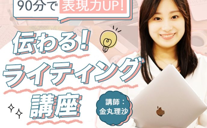 バナー1