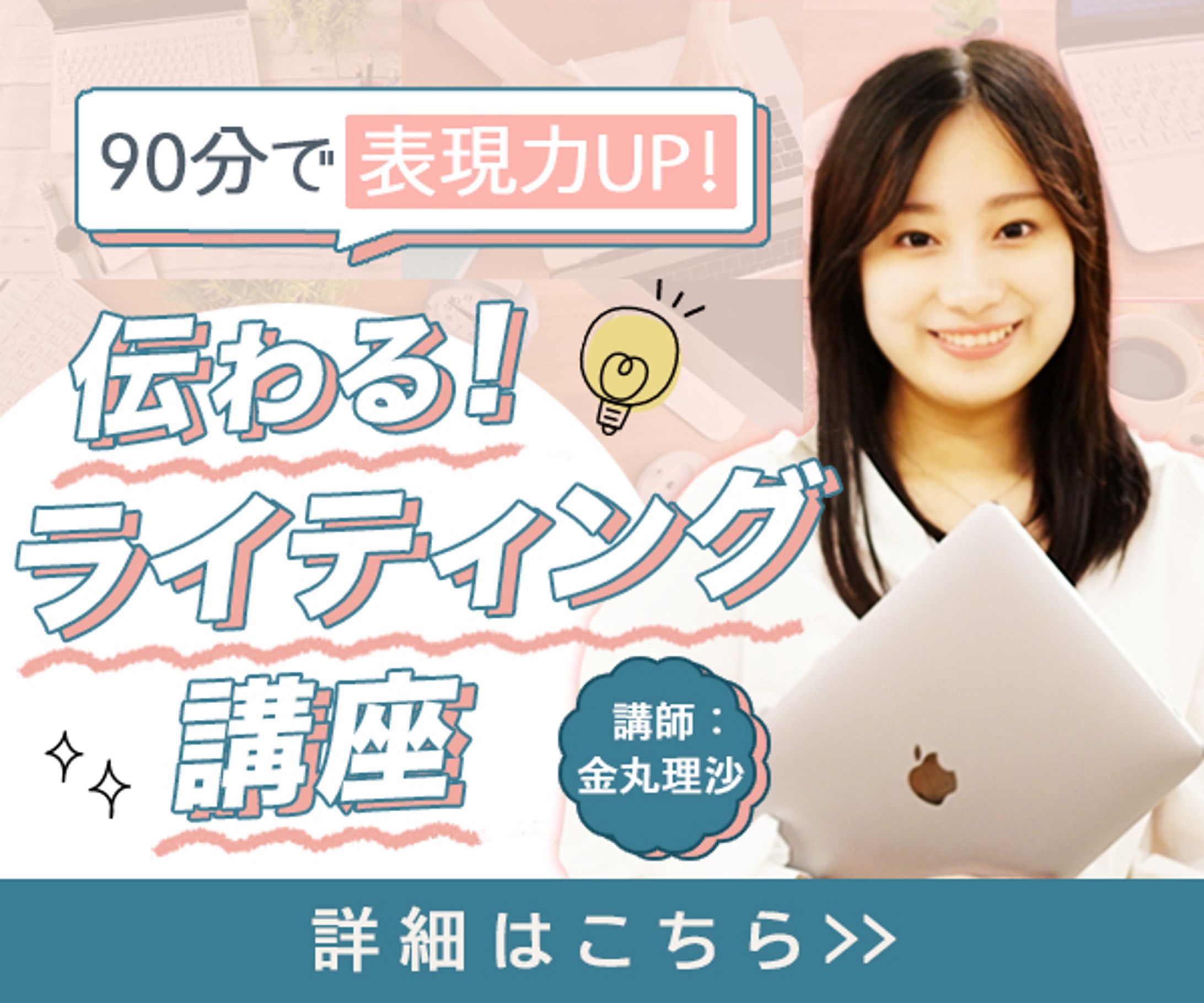 バナー1-1