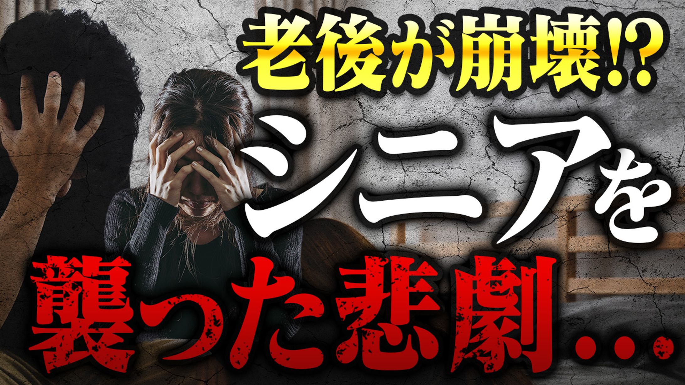 ご依頼案件-1