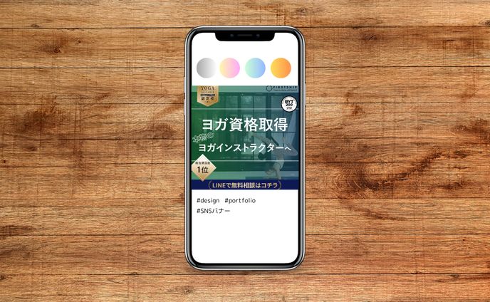 自主制作　LAVA様　SNSバナー
