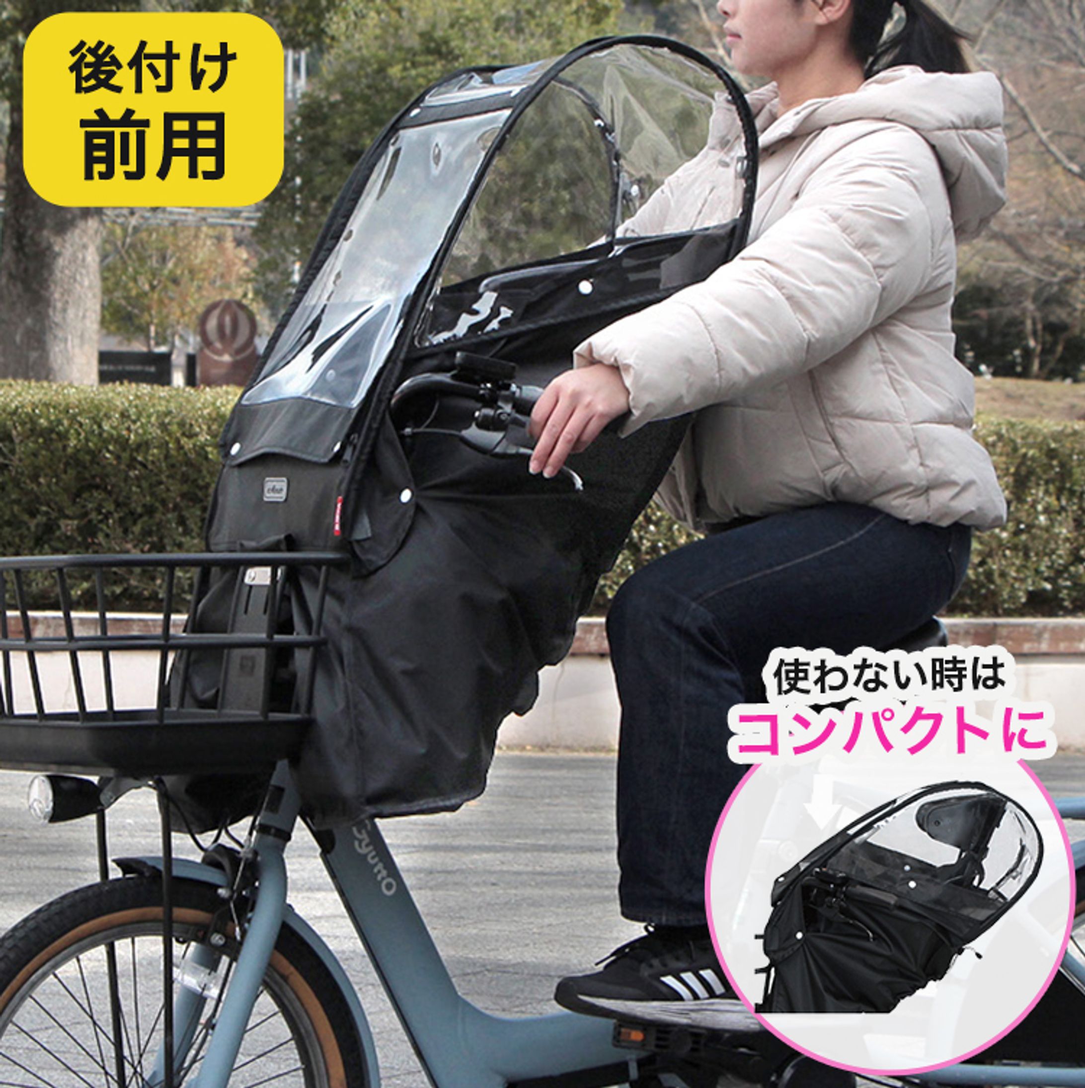 商品バナー-1