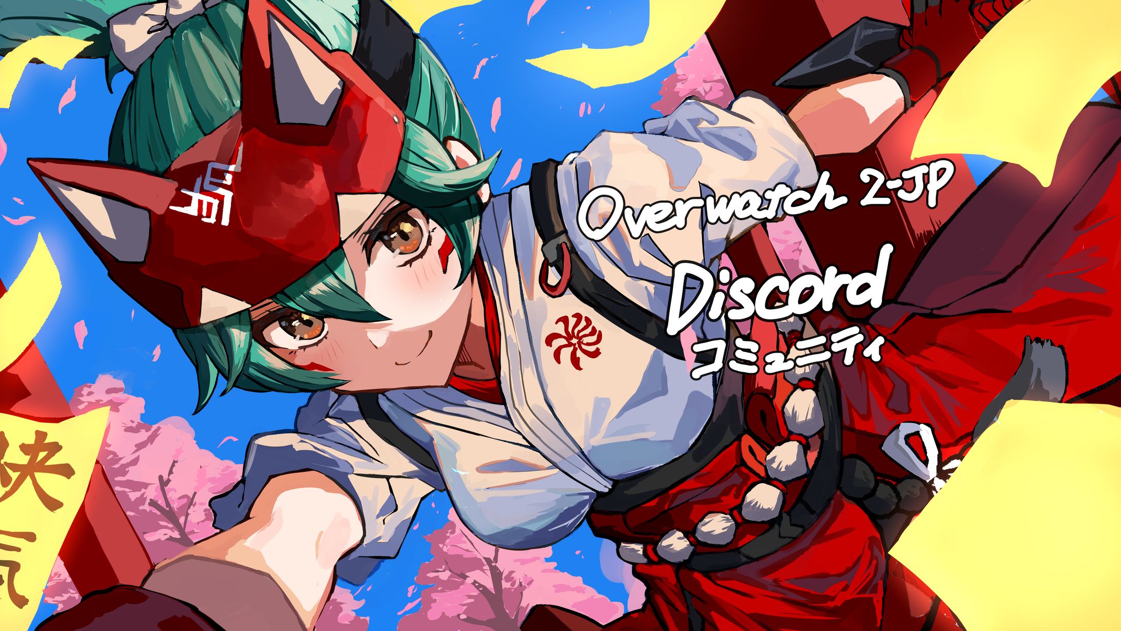 overwatch japan community header-1