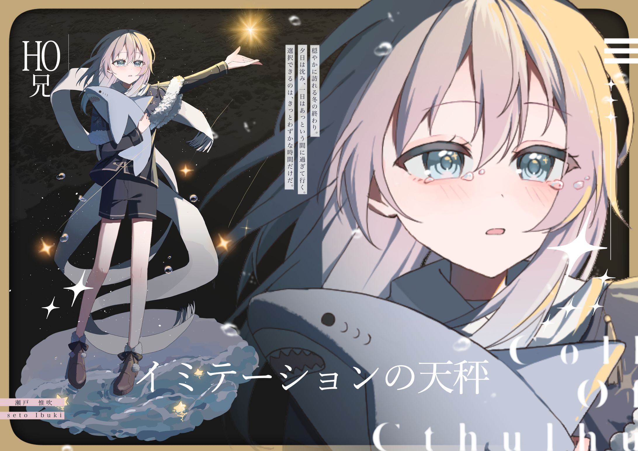 TRPG用立ち絵＆ディスプレイ-1