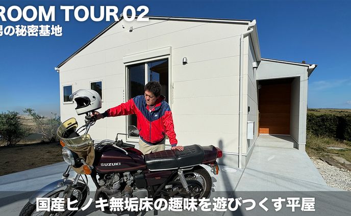 サムネイル③