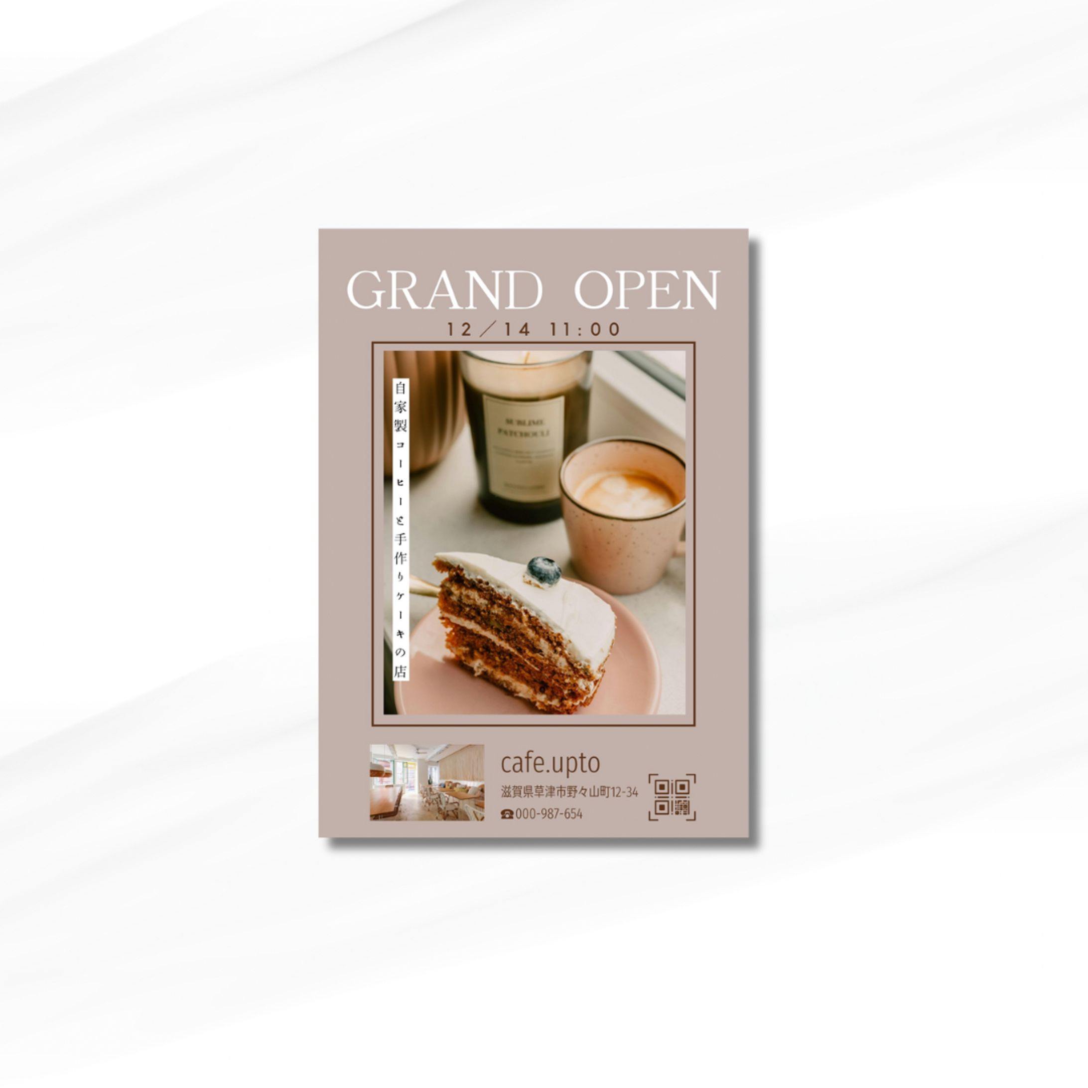 ［ﾁﾗｼ］cafe open-1