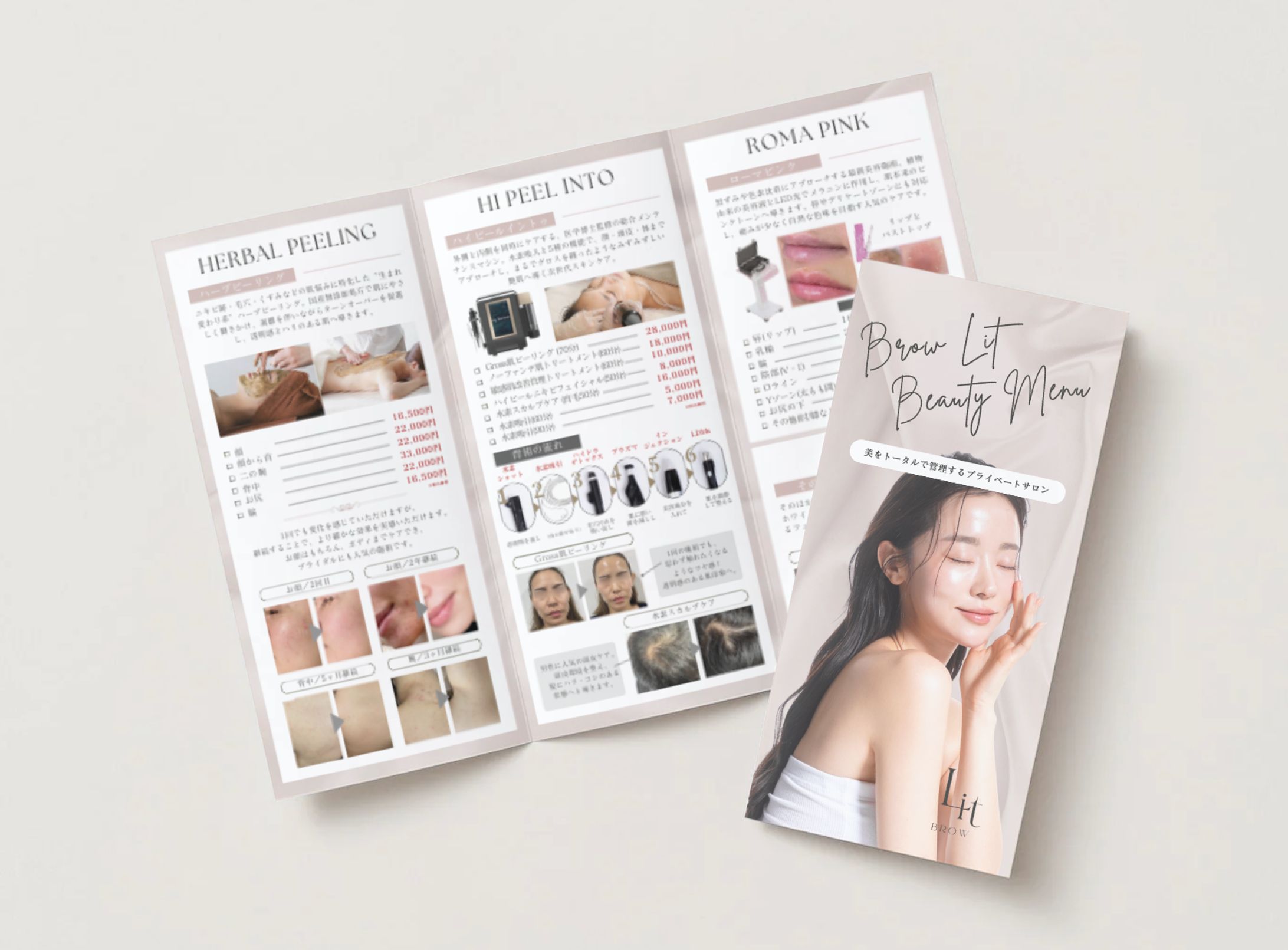 【三つ折り/メニュー】エステサロン-1