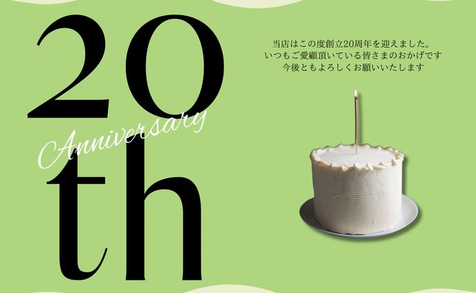 anniversary/創立記念