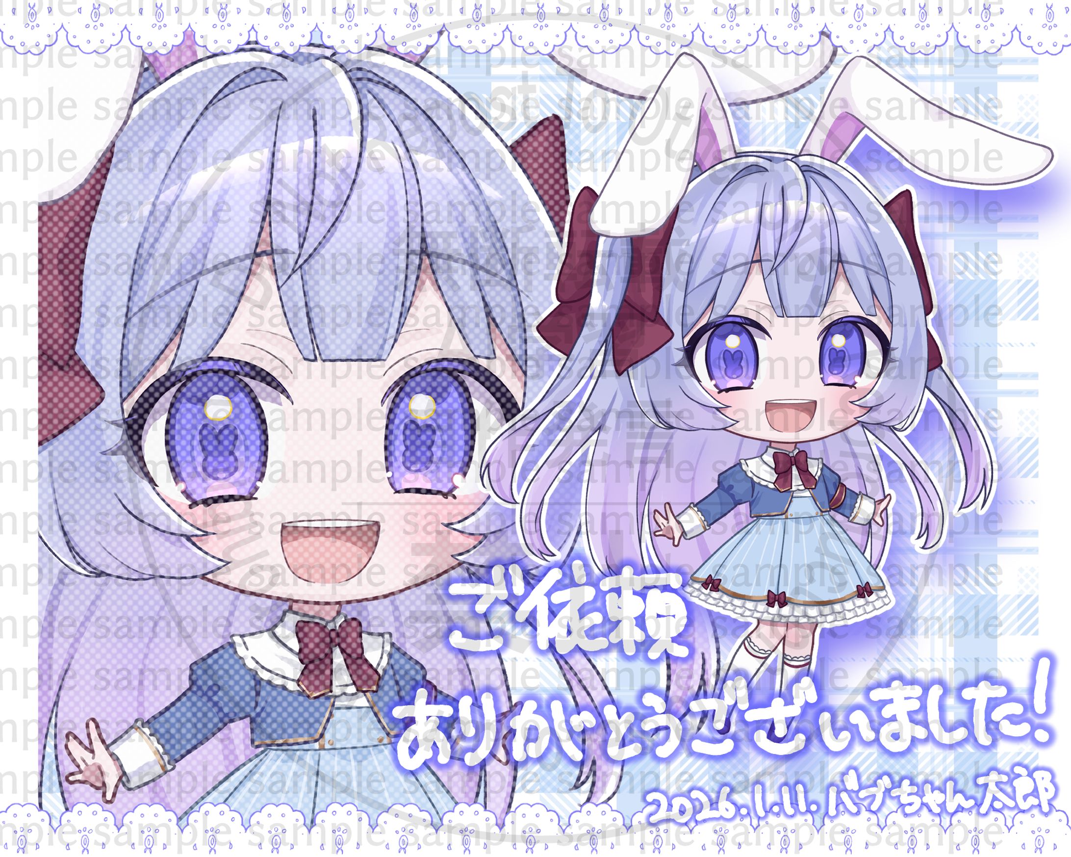 【ご依頼】うさぎりん様　SDイラスト-1