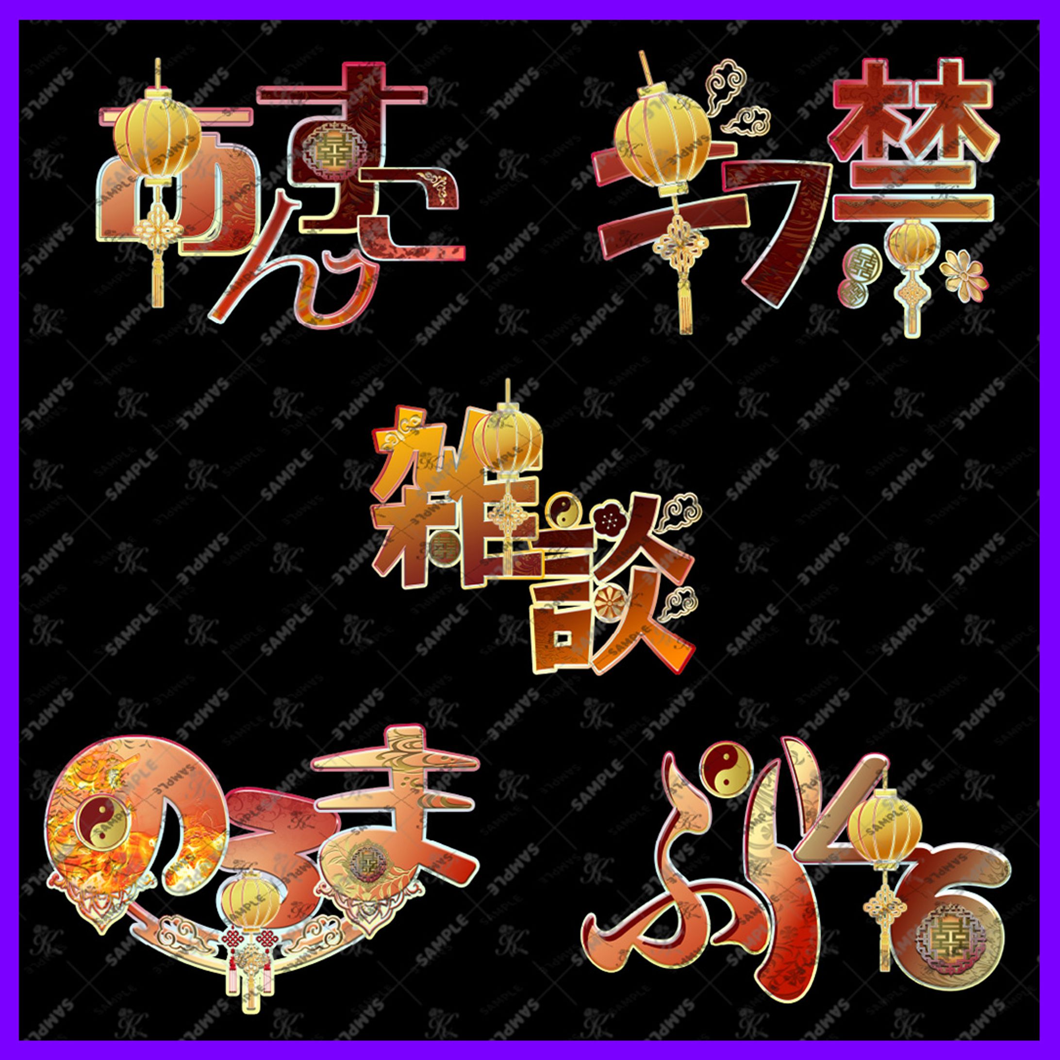 IRIAM_配信用ロゴセット_中華-1