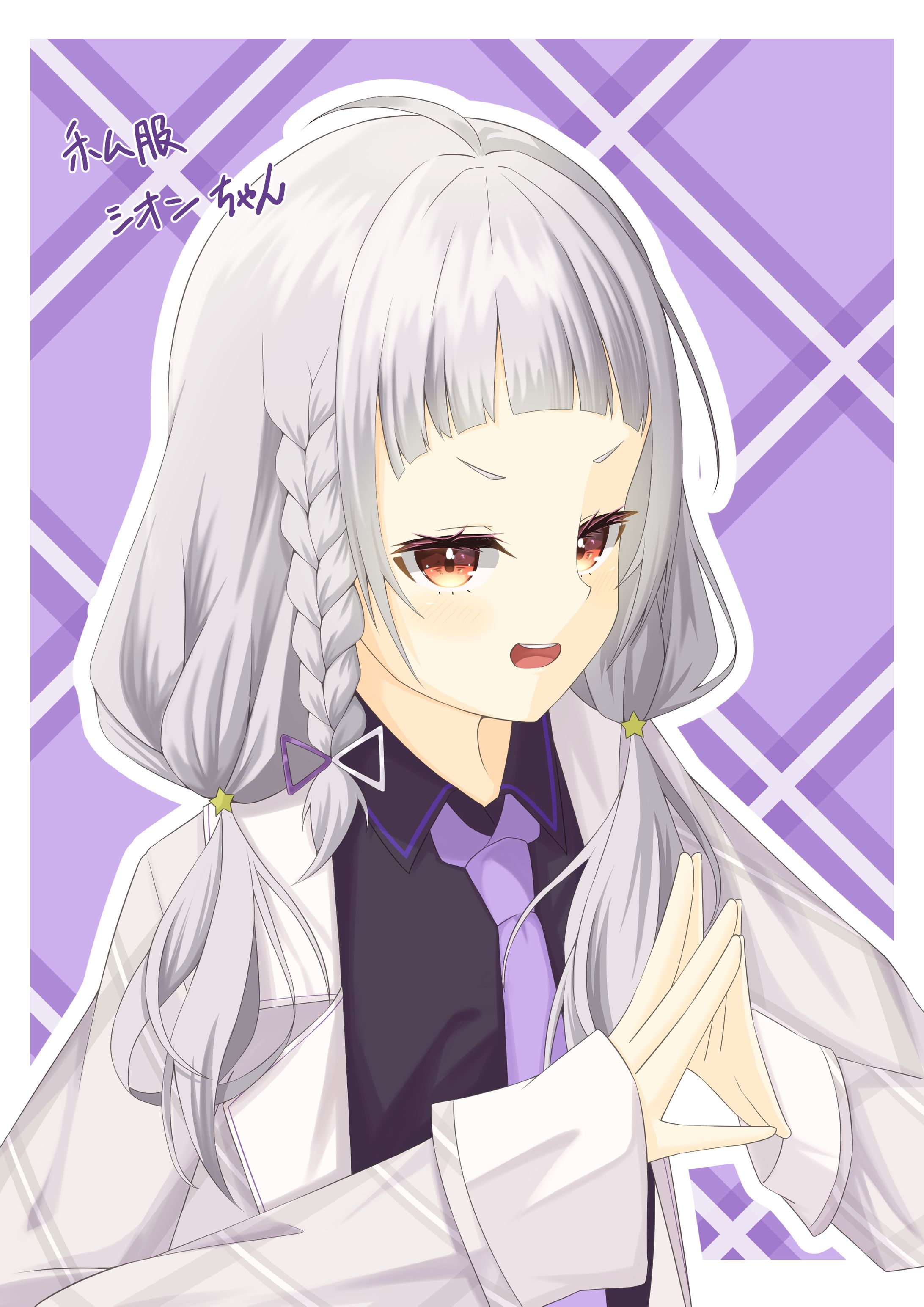 【二次創作】紫咲シオン 私服衣装-1