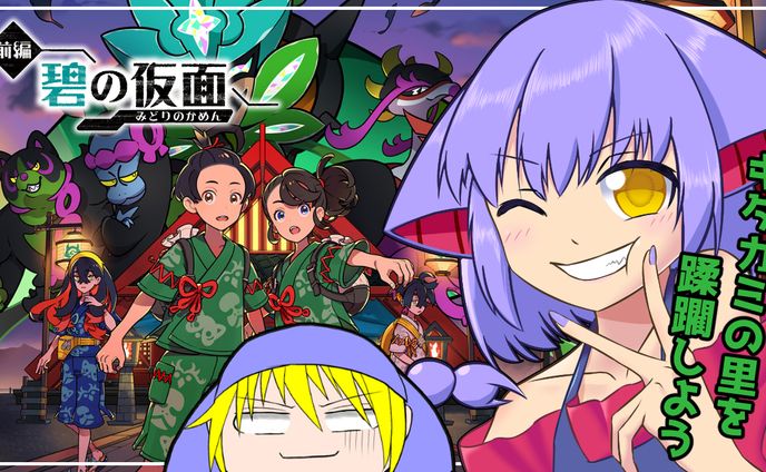youtube_配信サムネイル