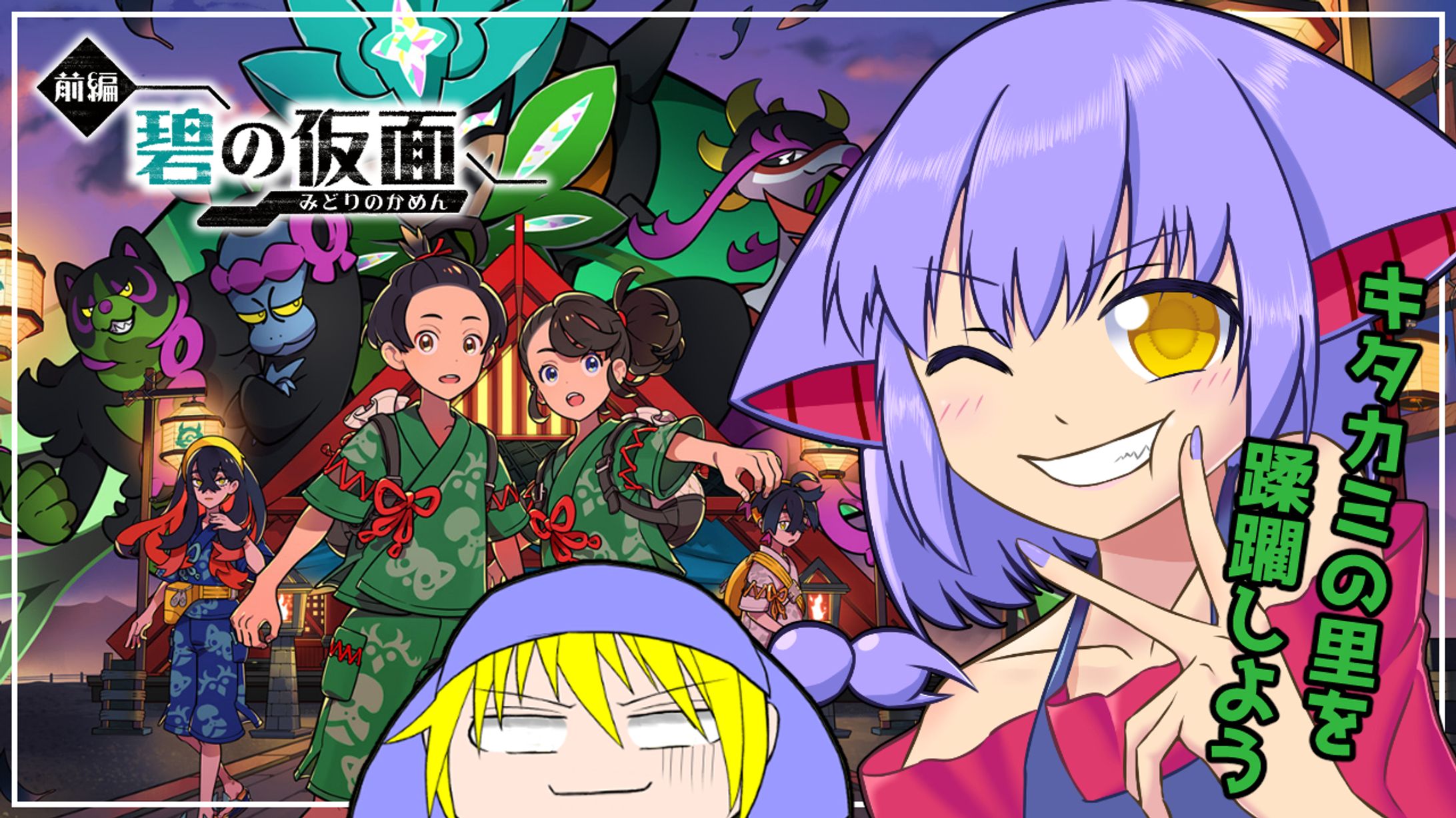 youtube_配信サムネイル-1