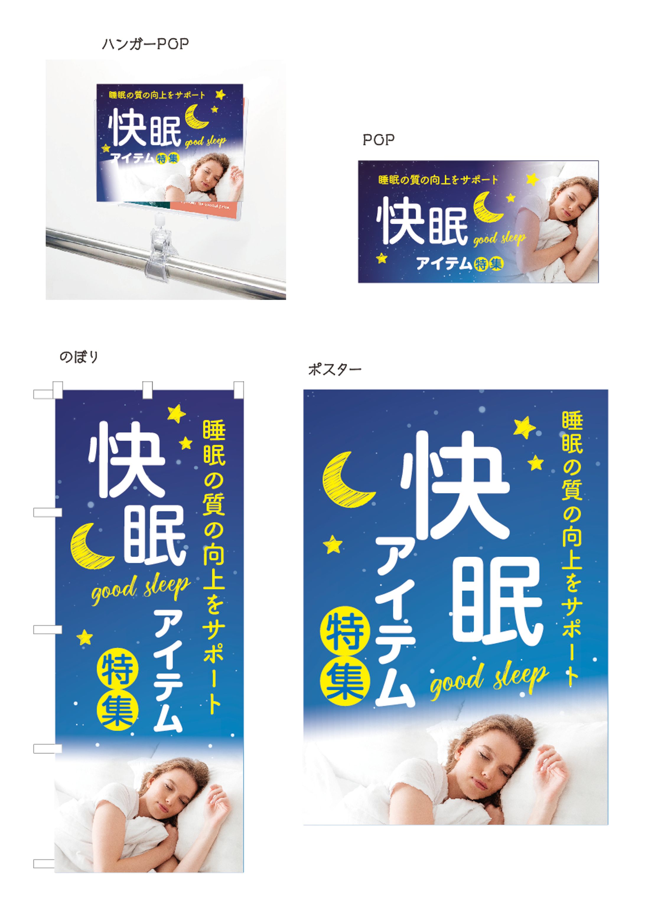【企画・デザイン提案】アパレル様_キャンペーン企画提案＆ツールデザイン案-1