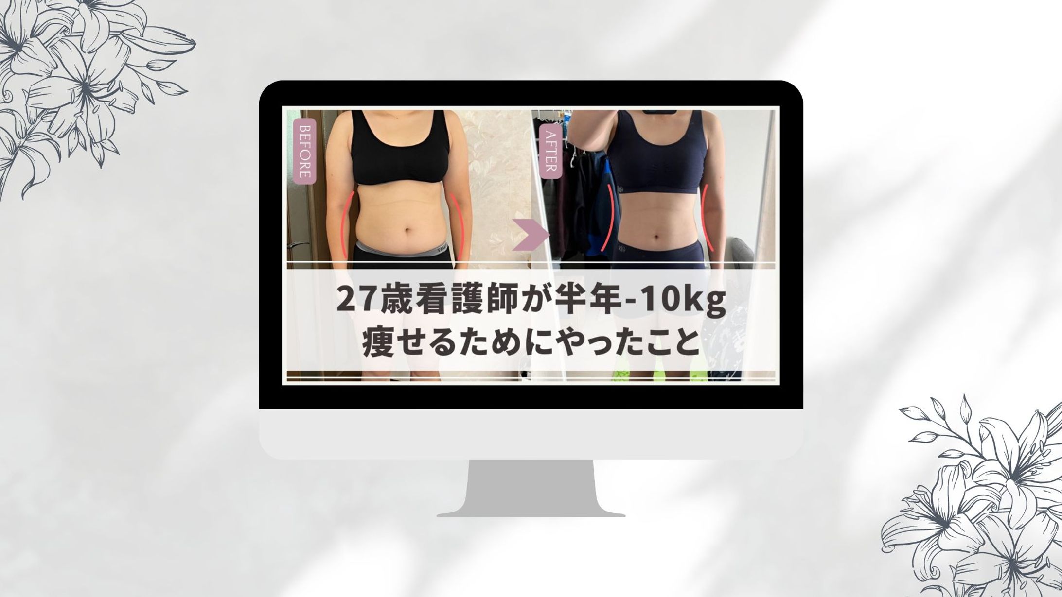 資料制作-1