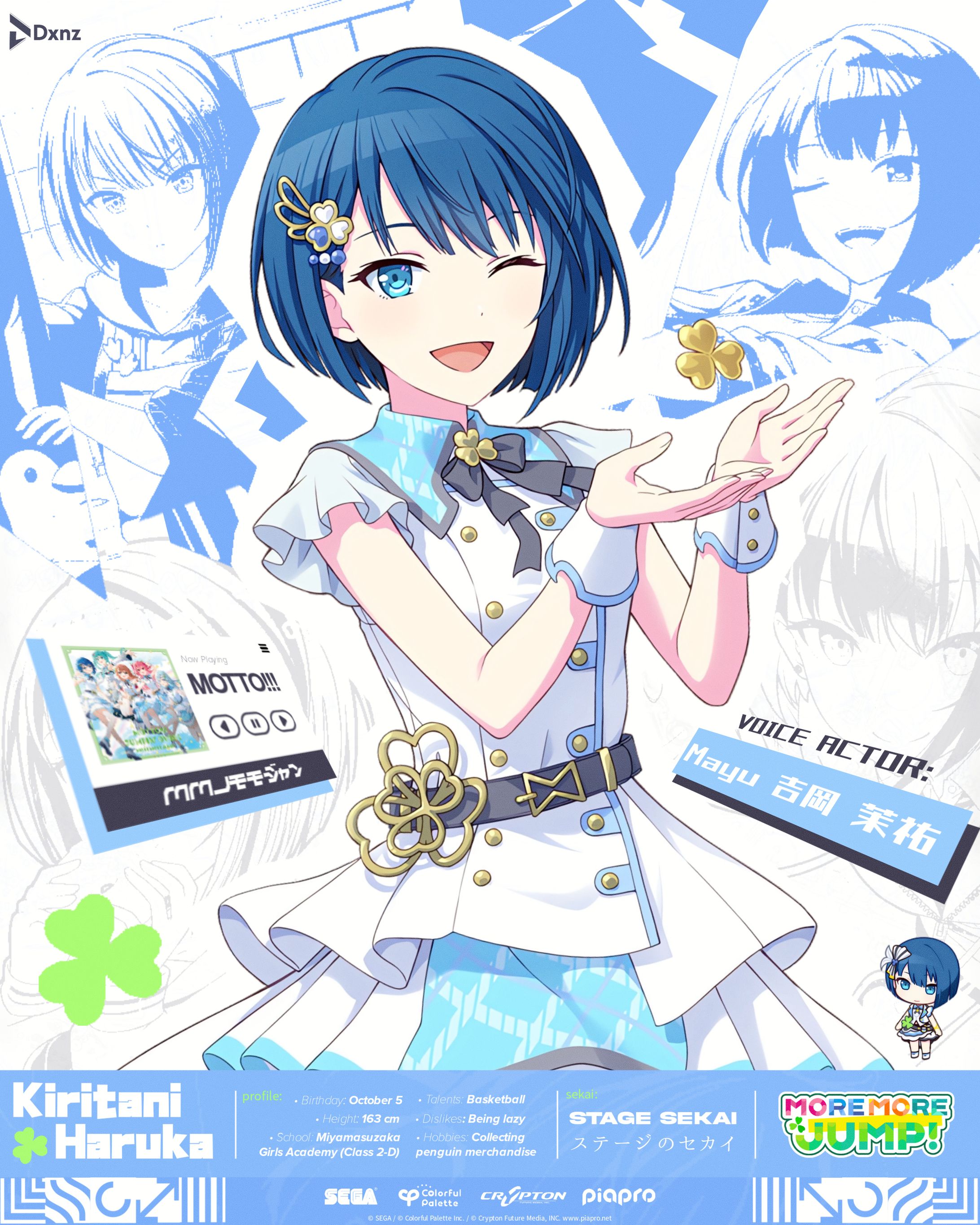 Haruka Kiritani | Project Sekai Poster-1