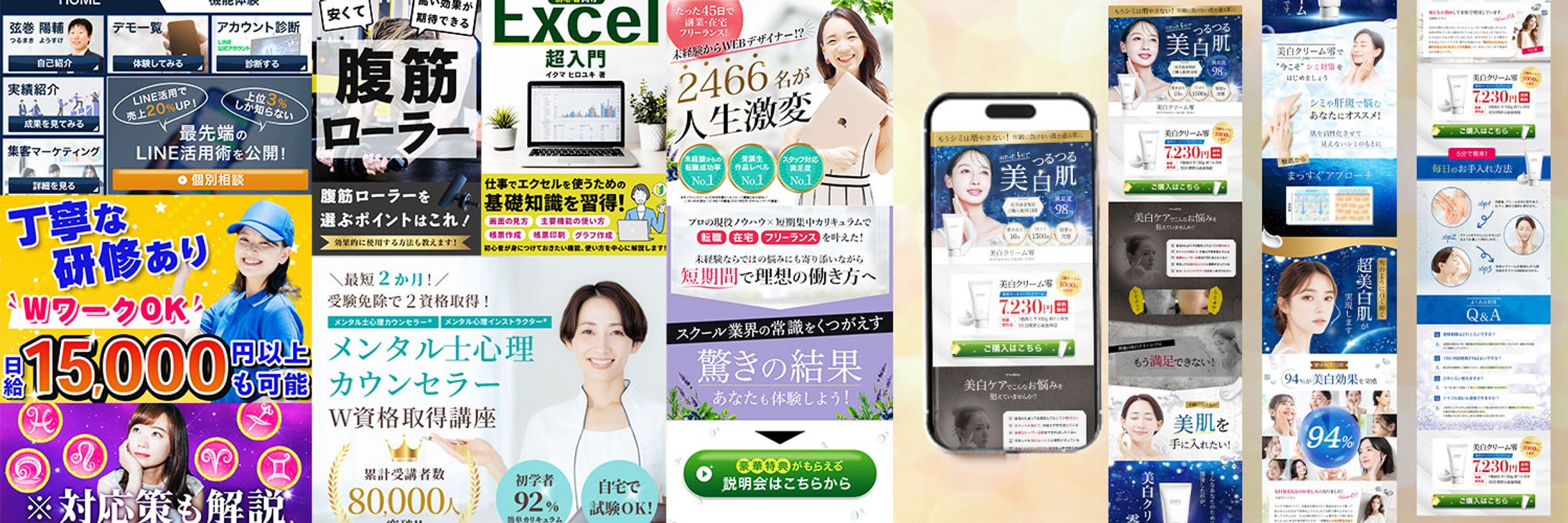 【バナー】Xヘッダー-1