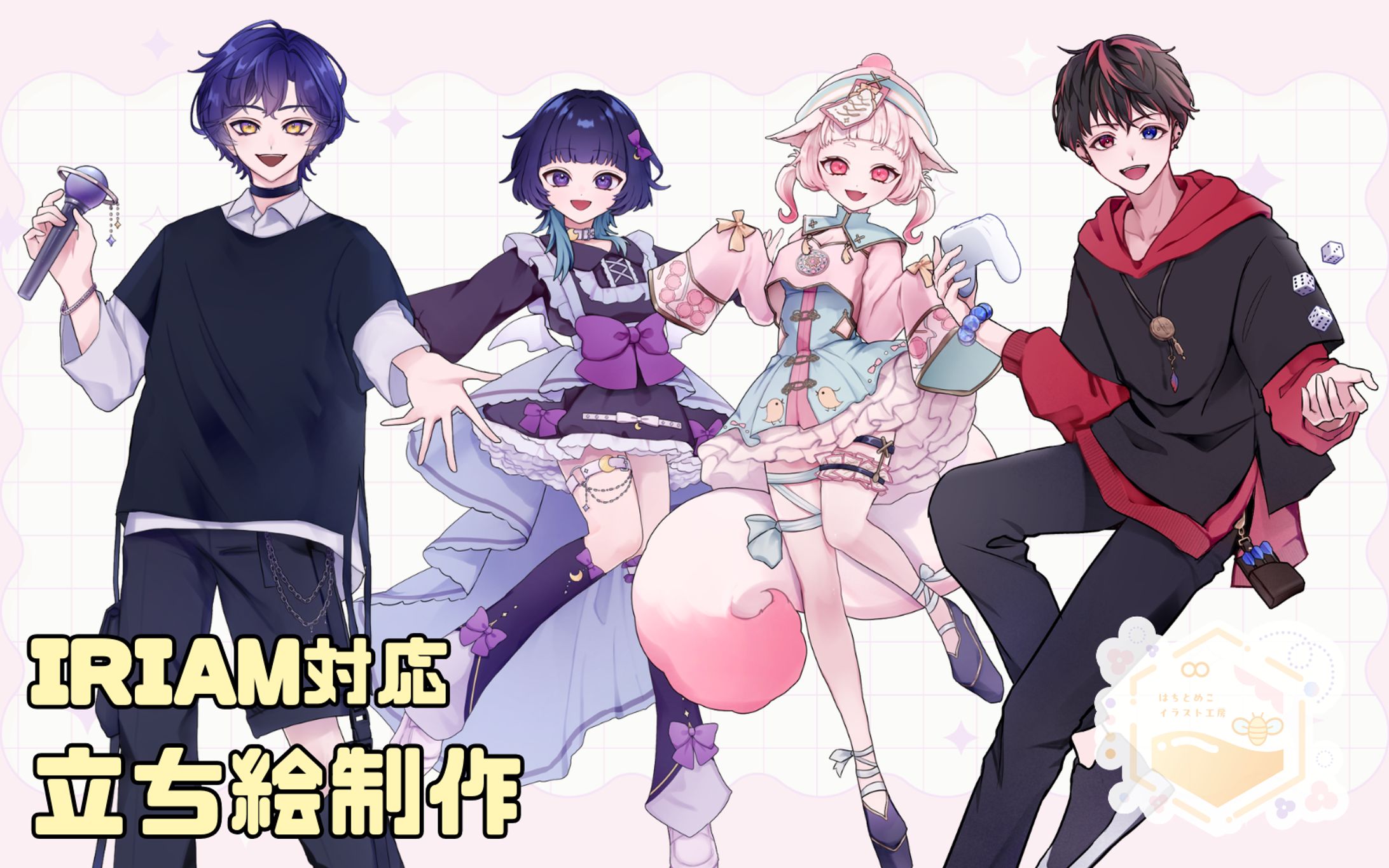 IRIAM対応立ち絵制作-1